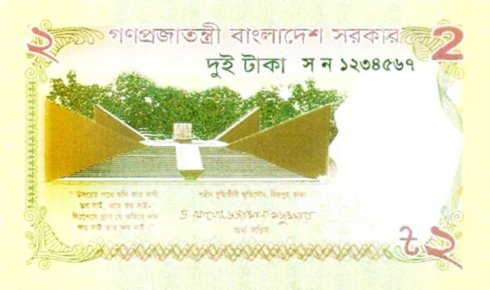 BD_2_Taka_2025_Obv-1.jpg